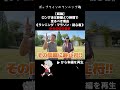 【結論】ロング走は距離より時間で走るべき理由shorts #初心者 #ロング走 #距離走 #フルマラソン #サブ3.5 #サブ4 #ランニング #マラソン