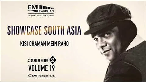 Kisi Chaman Mein Raho | Ahmad Rushdi | Showcase So...
