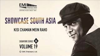 Kisi Chaman Mein Raho | Ahmad Rushdi | Showcase South Asia Vol.19 chords
