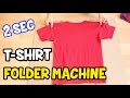 How to Fold a T-Shirt | How to make a T-Shirt folder board