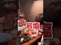 チクチク言葉やめて#shorts