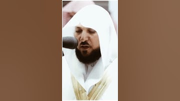 تلاوة مرئية | ما تيسر من سورة الأعراف | الشيخ #ماهر_المعيقلي