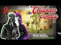 Chicken police 9️⃣ [читаем вместе]