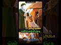 معجزه پیامبر و بزی که شیر نداشت معجزات پیامبر