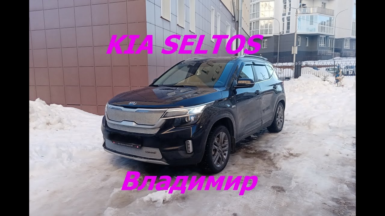 Дилер киа во владимире