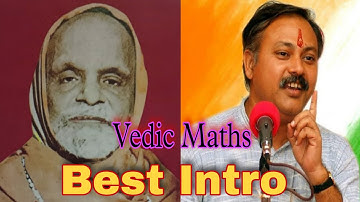 वैदिक गणित: परिचय l VEDIC MATHS INTRODUCTION #rajivdixit #vedicmaths