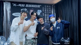 Rehearsal & Concert D-Day | 2025 KAI SOLO CONCERT TOUR 'KAION' IN SEOUL Behind Ep.3