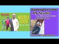 Ngelela Song Ngitili By Dn Studio Dogo Elisha