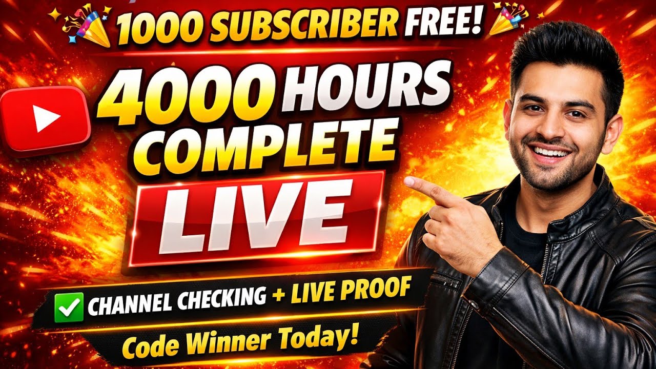 🔴 Live Channel Checking | 1000 Subscriber Kaise Pura Kare
