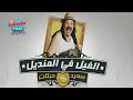 فيلم الفيل في المنديل بطولة طلعت زكريا يوسف شعبان ريم البارودي رامي وحيد ايمي طلعت زكريا 
