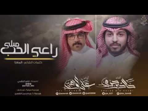 شيله راعي الحب مبلى آدا علي الواهبي