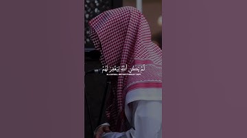 قرآن كريم راحة نفسيه #اكسبلور #دويتو #لايك