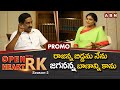 YSRTP chief YS Sharmila 'Open Heart with RK'- Promo