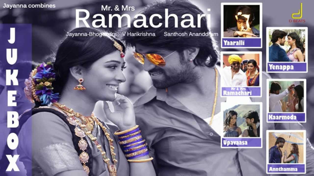 Mr & Mrs Ramachari - Juke Box | Yash | Radhika Pandit | V Harikrishna