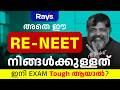 NEET Examന് എത്തുമുന്നേ ചില കാര്യങ്ങൾ | Dr. Dileep U (Director, Rays