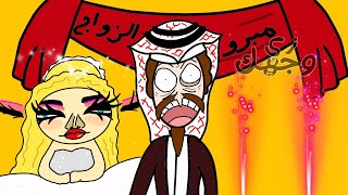 موقف زي وجهك (الفشيلة)