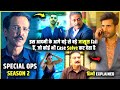 Specials Special Ops- 2 | Kay Kay Menon || JioHotstar | today movie recap | hotstar | web series