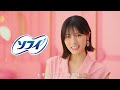 ソフィ おでかけ交換ショーツ「はきかたＳＯＮＧ篇」15秒