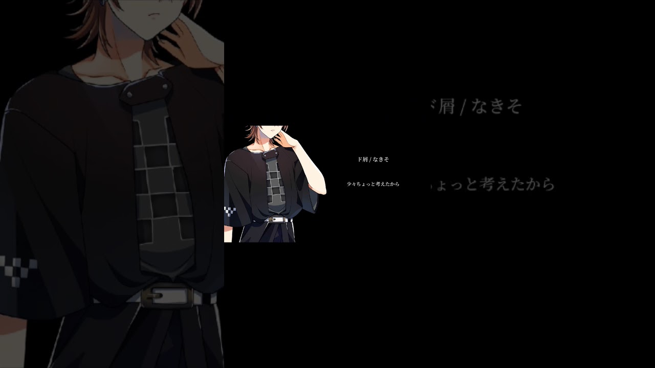 ド屑/うりさん】うりさんイケボすぎです😇歌も上手すぎる…#カラフル