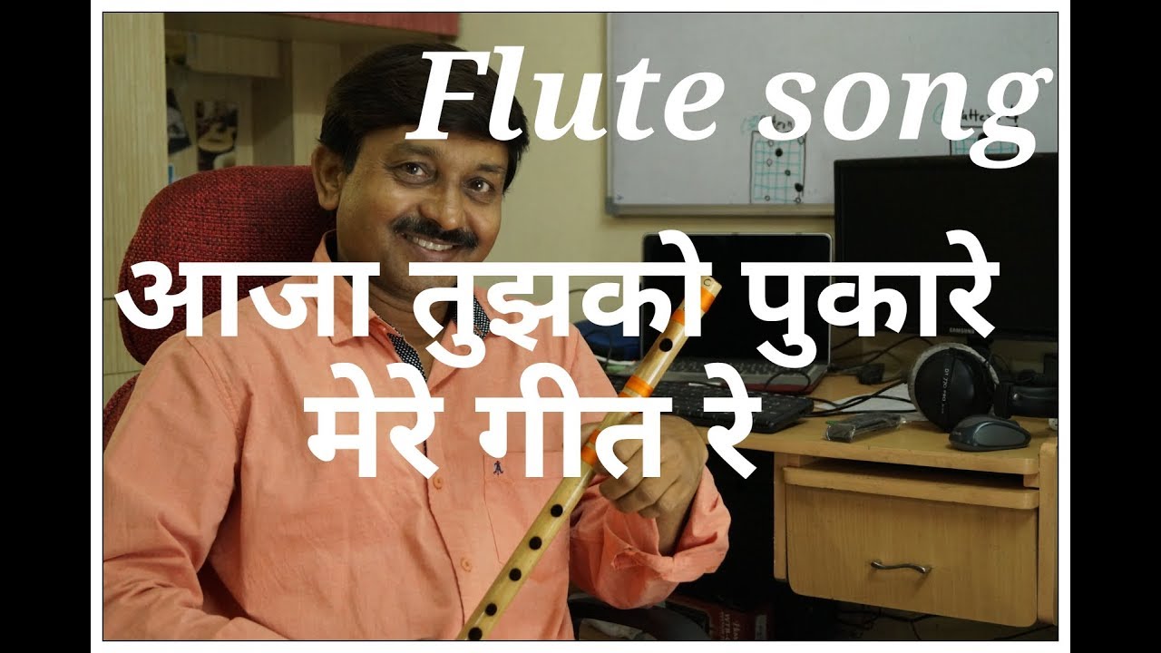 Aaja tujhko call me mere geet FLUTE SONG Come let my song flute call you MILIND  G SYNTH MUSICA