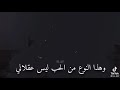 أمي انا اقع في حب مجرم