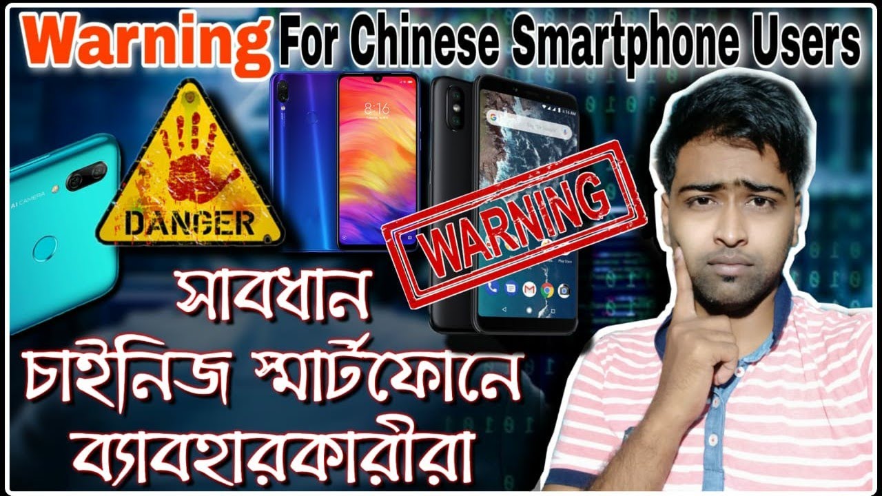 Warning For Chinese Smartphone Users [Bangla] || How To Protect Private Data From CYBER ATTACK