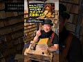 【視聴者参加企画】次のブックは何にしよう?高評価で投票🎶 #手回しオルガン