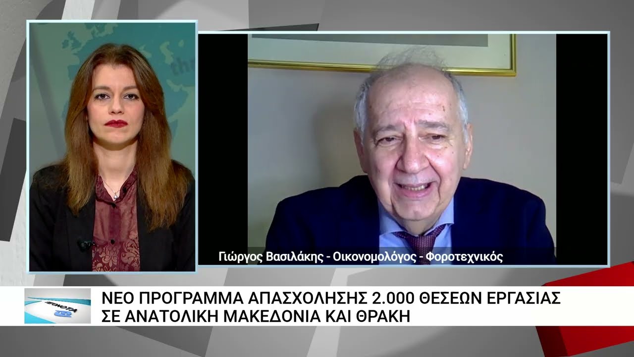 Νέα περίοδος ασφαλιστικής ικανότητας στο e-ΕΦΚΑ