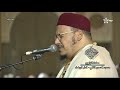 تراويح القارئ الشيخ عمر القزابري من رمضان 1439 2018 الليلة 20 سورتي الصافات و ص تراويح القارئ الشيخ عمر القزابري من رمضان 1439 2018 الليلة 20 سورتي الصافات و ص