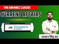 PART-1CURRENT AFFAIRS