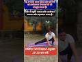 ध्यान।।🧘 meditation #trending #motivation #short#ytshort#viral#yoga#video#meditation