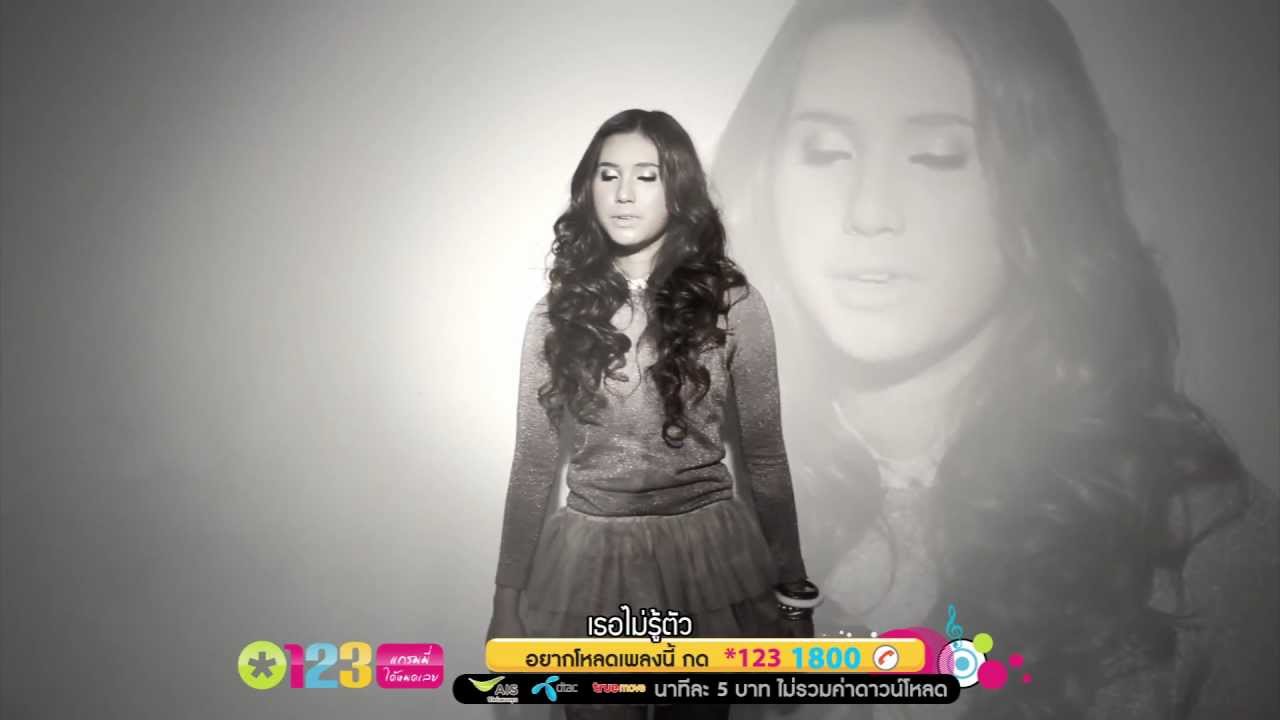 อยากจะพูดแรงๆ สักครั้ง มายด์ Official [MV]