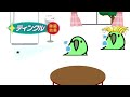 じょきんすぷれー