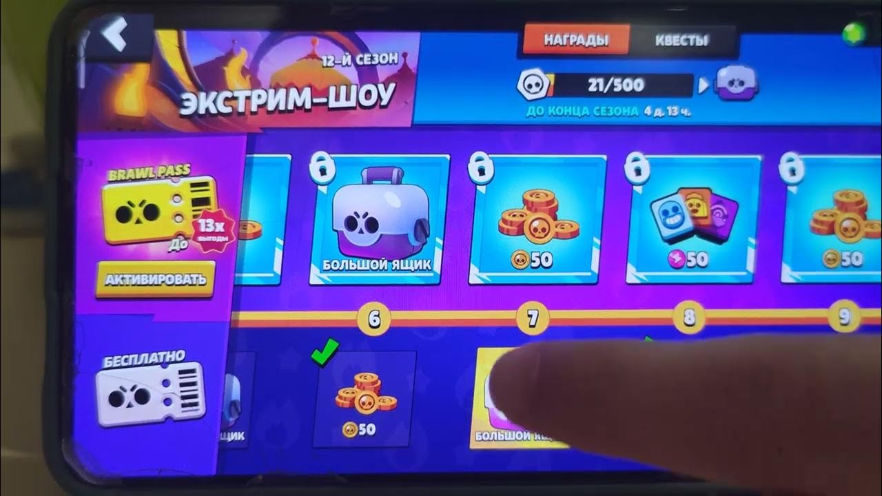 Brawl stars из 2017 года ящик старый. Когда выйдут ящики в бравл. Фото среднего ящика из brawl stars. 5 предметов в мега ящике бравл старс. Новый сундук браво старс.