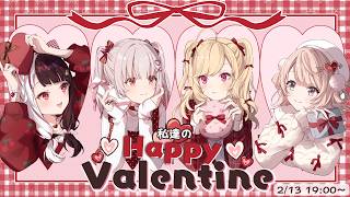 夜見れな(よるみれな)の配信のサムネイル画像