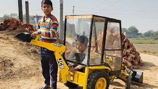 सबसे छोटे Saize की JCB 3dx मशीन Komal Kumar Mini Eicher tractor Vinod tractor Raj Mini toy