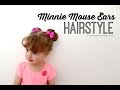Minnie Mouse Ears Hairstyle