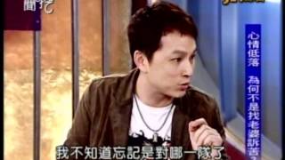 新聞挖挖哇：建仔婚外情(3/7) 20120425