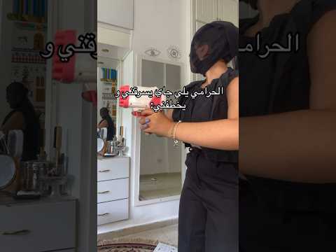 شكل الرهاب الاجتماعي و الاحترام الزائد 