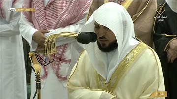 صلاة التراويح ليلة 8 رمضان 1444هـ الشيخ ماهر المعيقلي من سورة المائدة
