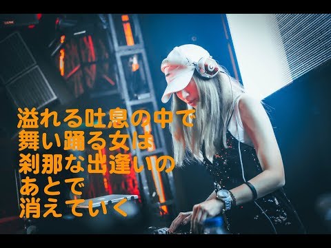 BLUE ~こんな夜には踊れない カラオケ カバー 歌詞 採点付