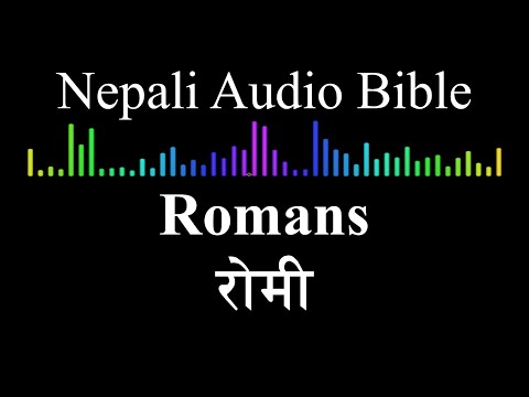 Nepali Audio Bible    -     Romans     -     नेपालि अडियो बाइबल     -     रोमी