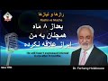 Show 5993 بعداز ۸ ماه همچنان به من ابراز علاقه نکرده