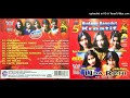 Irma mayank  uda roni audio hq