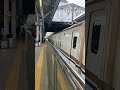 31.03.2023 года.Мини-видео.Нагано-Синкансен на станции Каруидзава.