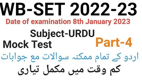 Most important questions of Urdu for WB-SET 2022-23,8th january 2023 part-4 by Taufique Ansari