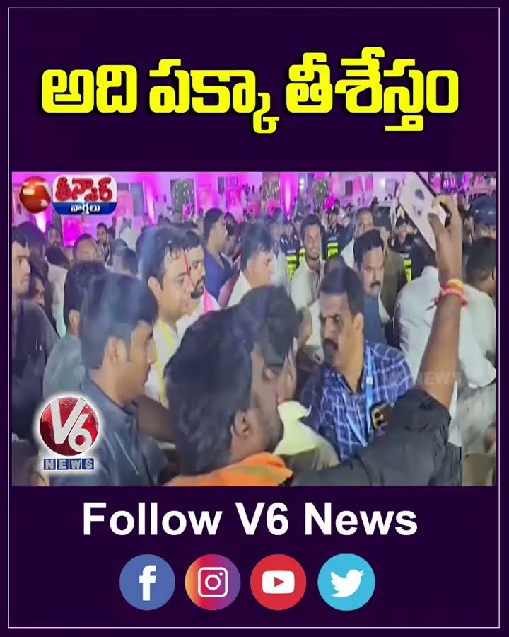 We Will Send Telangana Thalli Statue to Gandhi Bhavan : KTR  | V6 Shorts