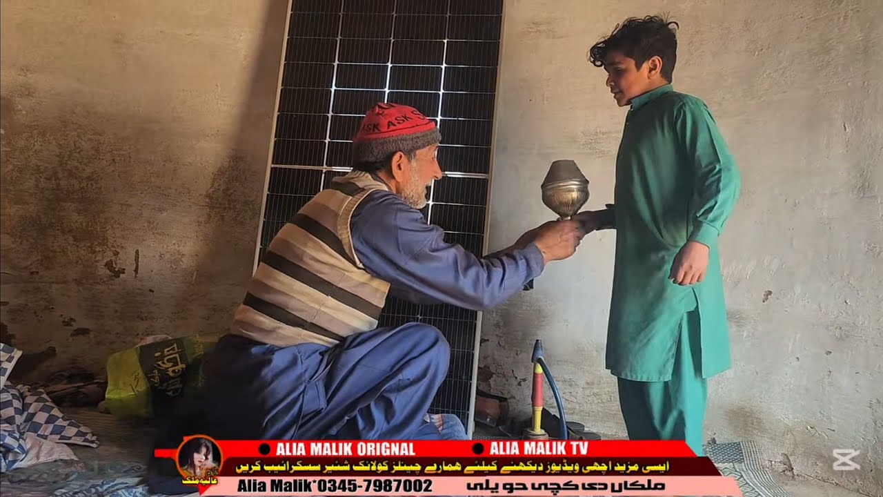 SABZI NI WIKDI //ALIYA MALIK WITH TEAM NEW FUNNY STORY 2026