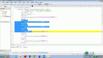 03 21 Java语言基础选择结构switch语句的注意事项