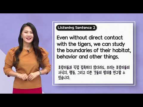매일 10분 영어- 지나킴의 고고 리스닝 Listening 712  to ensure the <strong>camera</strong> trap <strong>are</strong> working properly &amp;amp; direct